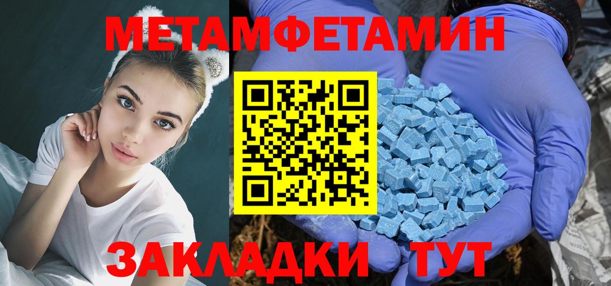 Амфетамин  Амфетамин  Вход с VPN  Костомукша  АМФ Premium 