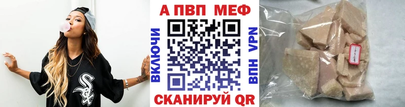 Альфа ПВП мука  наркотики  KRAKEN сайт  Костомукша 