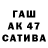 Alfa_PVP Соль Twisty Games