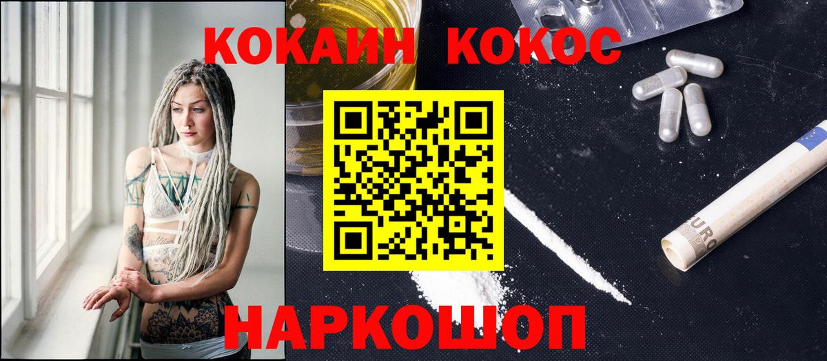 Костомукша  где купить наркоту  Вход с VPN  Cocaine Эквадор  Кокаин 97%  КОКАИН 