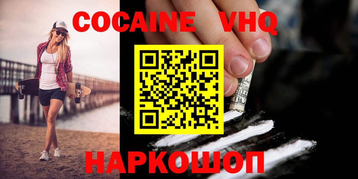 COCAIN Columbia Костомукша