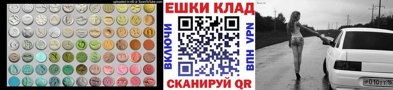 Экстази 99% Костомукша