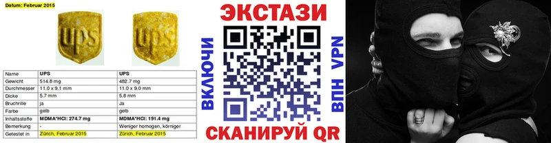 Ecstasy XTC  наркошоп  Костомукша 