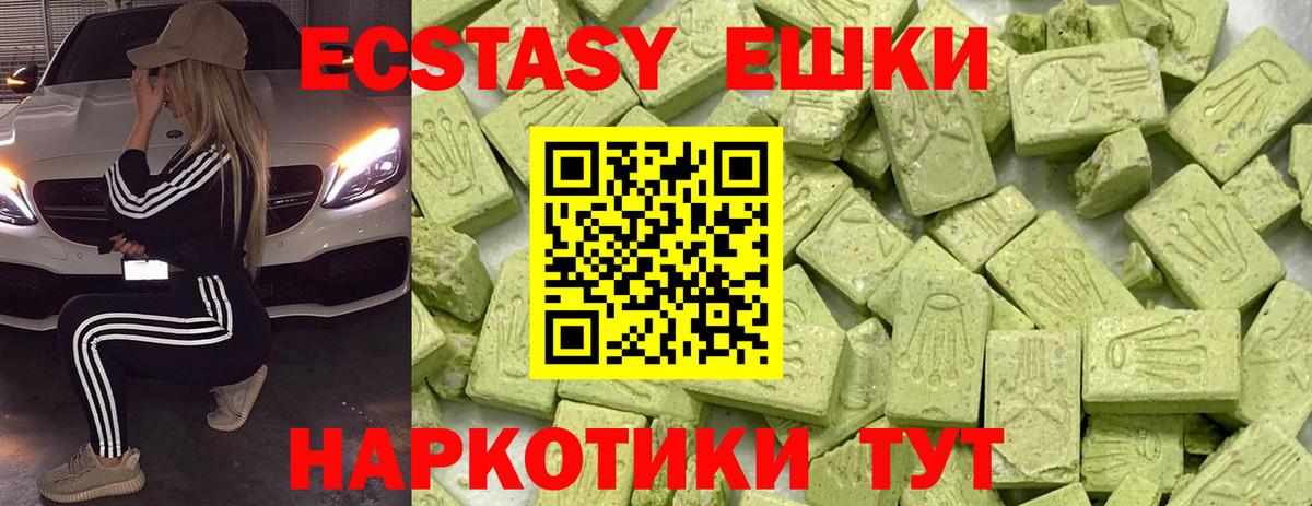Ecstasy  ЭКСТАЗИ TESLA  Ecstasy TESLA  Вход с VPN  Костомукша 