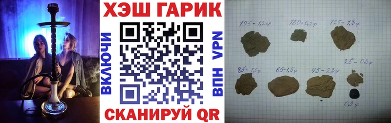 ГАШИШ 40% ТГК  дарнет шоп  Костомукша 