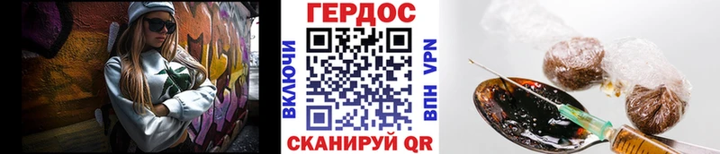ГЕРОИН Heroin  hydra ссылки  дарк нет как зайти  Костомукша 