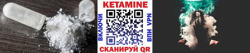 мориарти Telegram  мега маркетплейс  Костомукша  Кетамин VHQ 