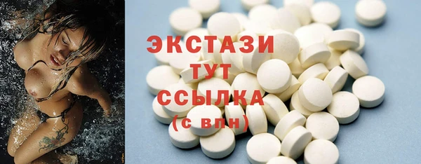 MDMA Premium VHQ Кукмор