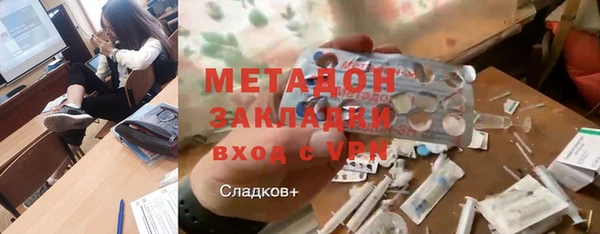 спайс Абинск
