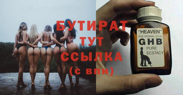 а пвп мука Абдулино