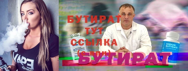соль курить ск Гусев