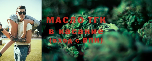 спайс Абинск