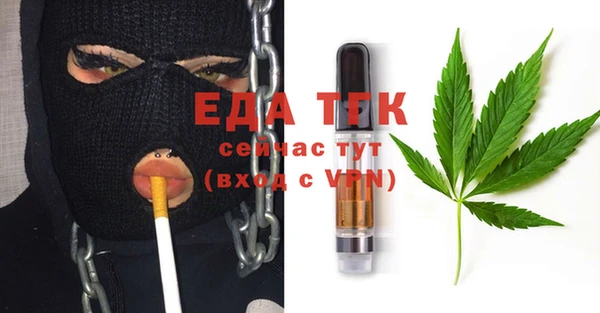 спайс Абинск
