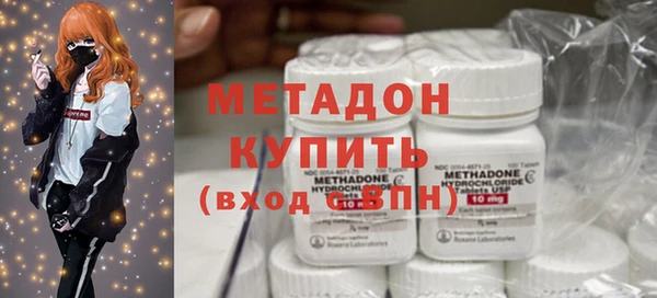ГАЛЛЮЦИНОГЕННЫЕ ГРИБЫ Абаза