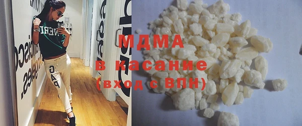 ГАЛЛЮЦИНОГЕННЫЕ ГРИБЫ Абаза