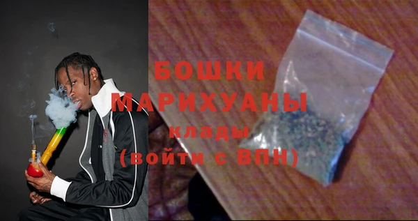 спайс Абинск