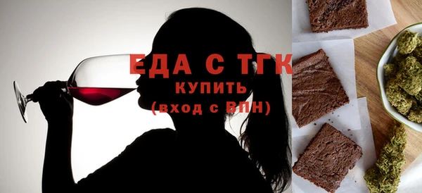 ГАЛЛЮЦИНОГЕННЫЕ ГРИБЫ Абаза
