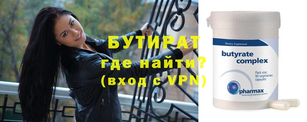 а пвп мука Абдулино