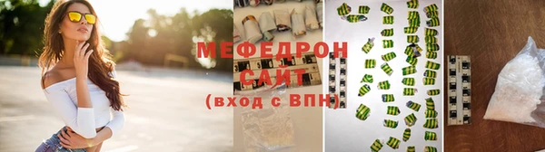 ГАЛЛЮЦИНОГЕННЫЕ ГРИБЫ Абаза