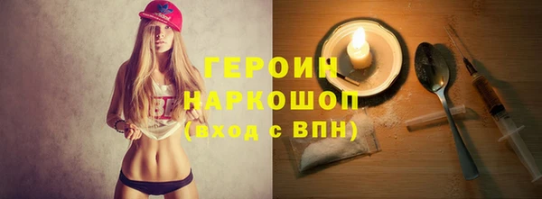 а пвп мука Абдулино
