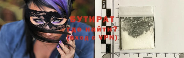 спайс Абинск