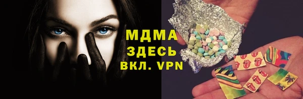 спайс Абинск