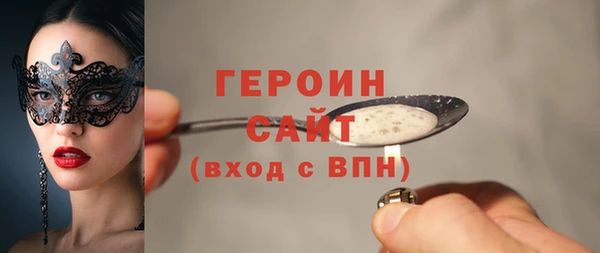 спайс Абинск