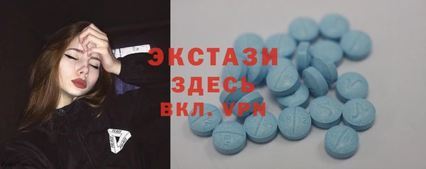 а пвп мука Абдулино