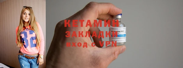 спайс Абинск