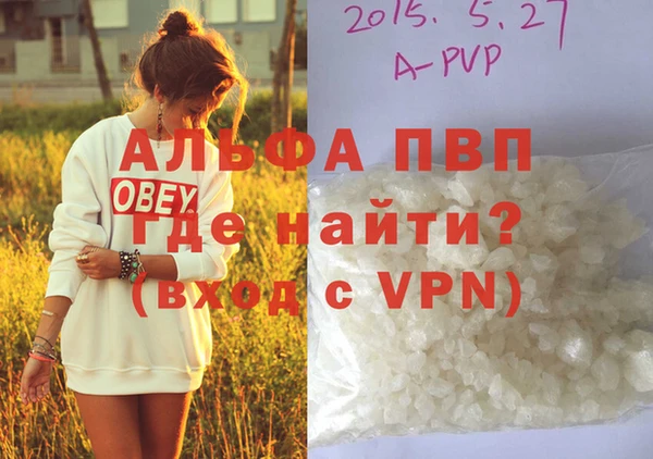 а пвп мука Абдулино