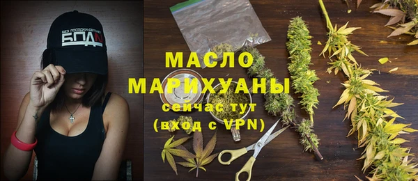 ГАЛЛЮЦИНОГЕННЫЕ ГРИБЫ Абаза