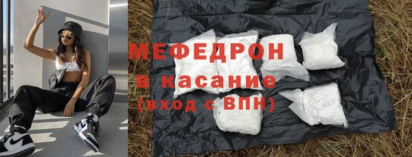 спайс Абинск