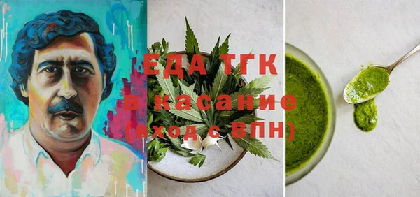 а пвп мука Абдулино
