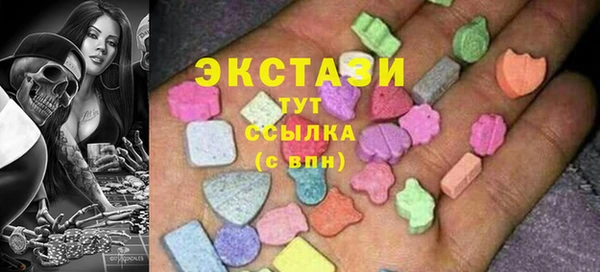 мефедрон мука Куйбышев