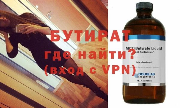 а пвп мука Абдулино