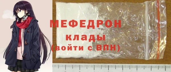 а пвп мука Абдулино