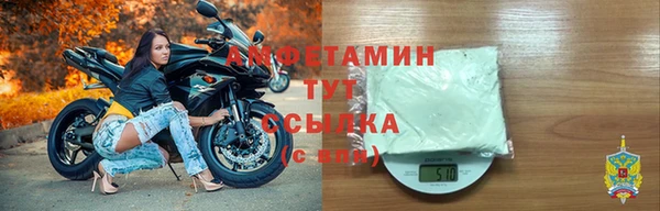 а пвп мука Абдулино