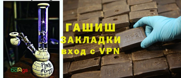 ГАЛЛЮЦИНОГЕННЫЕ ГРИБЫ Абаза