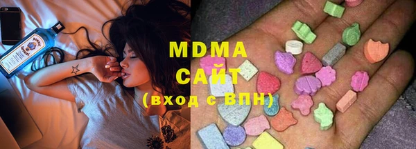 mdma Гусь-Хрустальный