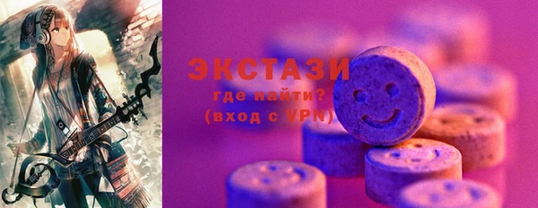 ГАЛЛЮЦИНОГЕННЫЕ ГРИБЫ Абаза