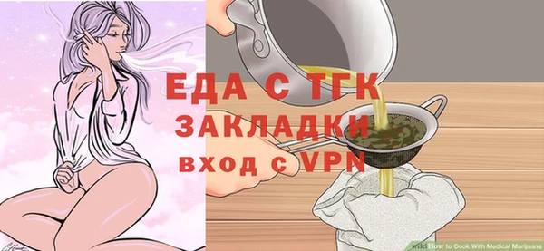 спайс Абинск
