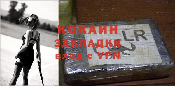 а пвп мука Абдулино