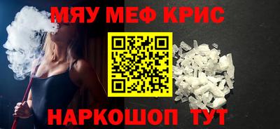 альфа пвп Конаково