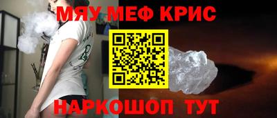 альфа пвп Конаково