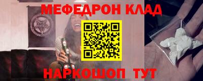 таблы Коммунар