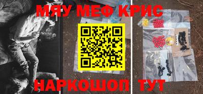 альфа пвп Конаково