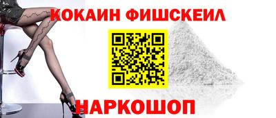 кокс Комсомольск-на-Амуре