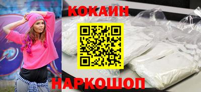 альфа пвп Конаково