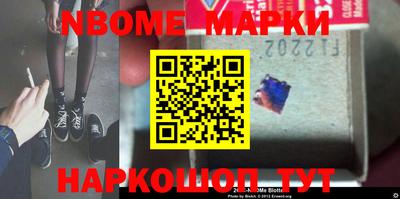 альфа пвп Конаково