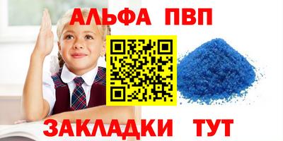 кокс Комсомольск-на-Амуре